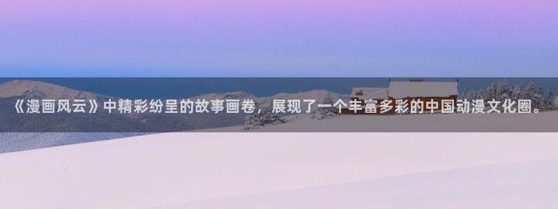 羞羞漫画男同